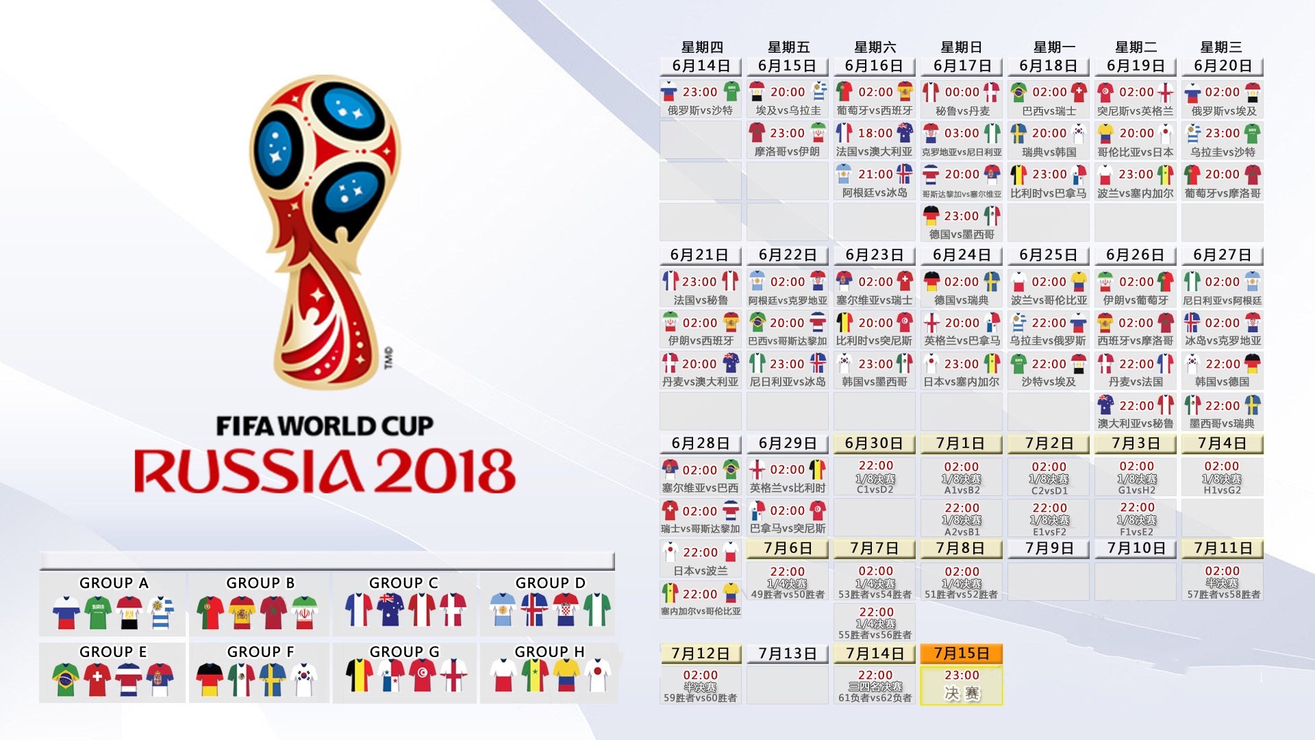 盘点 2026 年世界足坛身价最高的主帅名单。,2020年世界足球球员身价